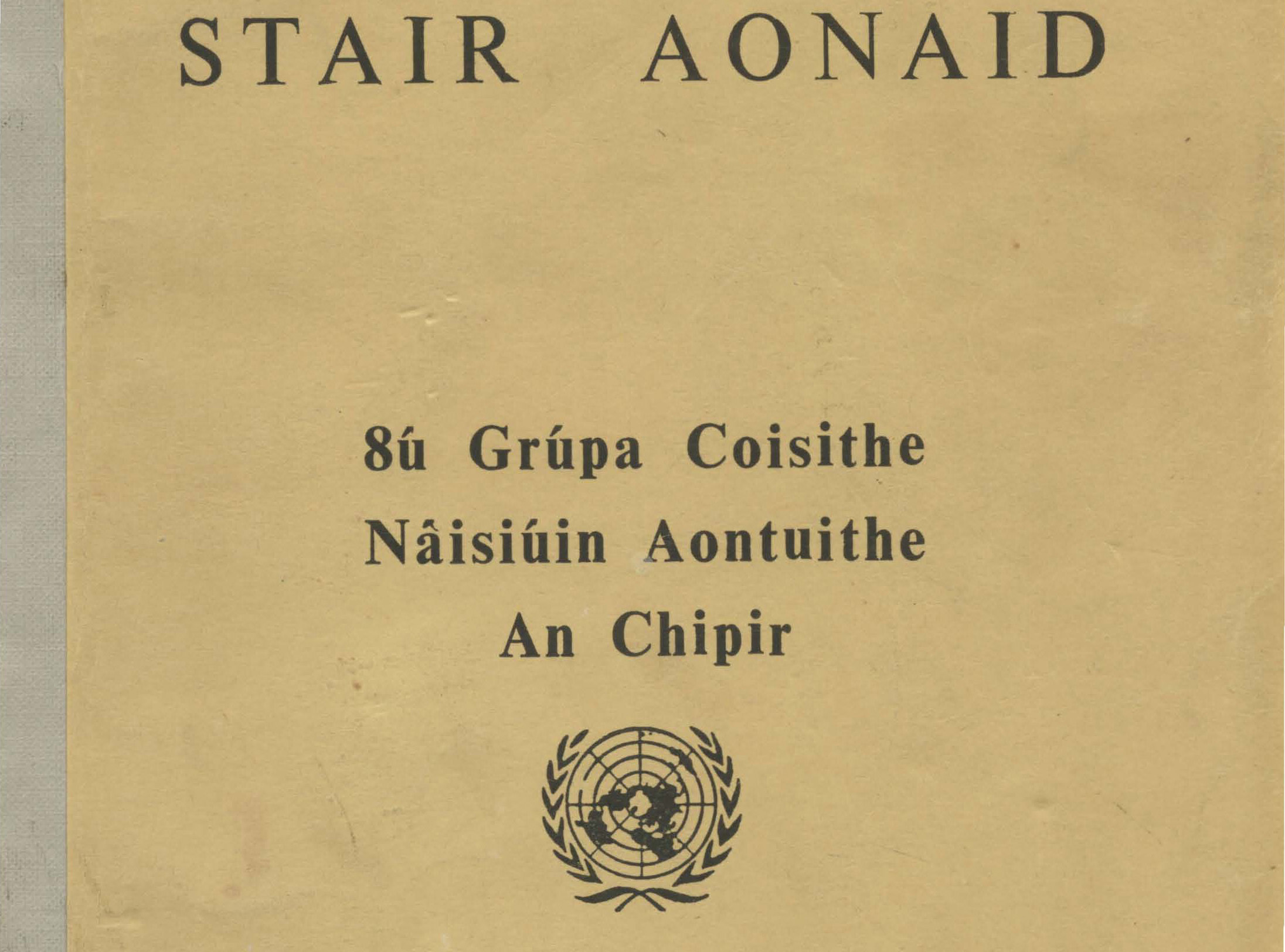 08 Inf Gp Cyprus